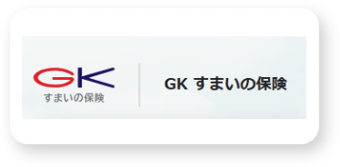 火災保険・地震保険（すまい・家財の保険）