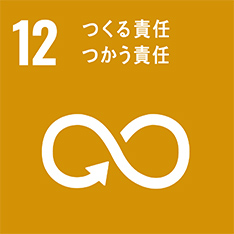 sgds12